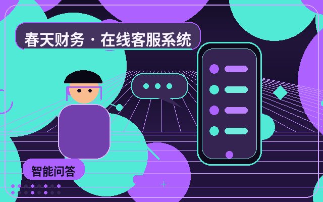 Pourquoi la page de détail d'article a-t-elle besoin d'une base de connaissances FAQ配图