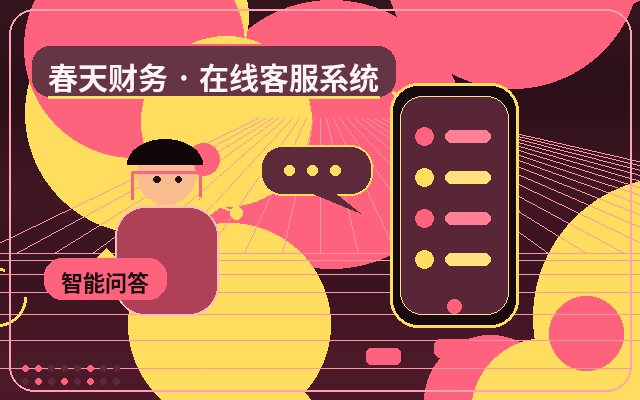 마케팅 사이트 웹 고객센터 입구, 응답 효율을 높이는 방법配图