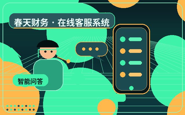Kosteneffizienz bei der Auslagerung von WeChat-Lead-Benachrichtigungen für Marketing-Websites配图