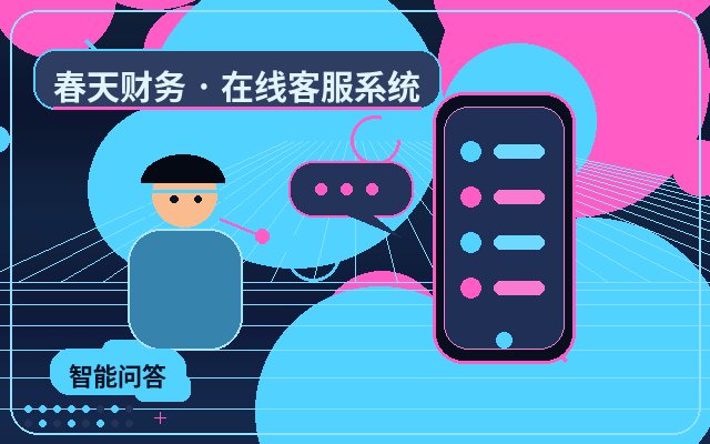 Kosteneffizienz bei der Auslagerung von WeChat-Lead-Benachrichtigungen für Marketing-Websites配图