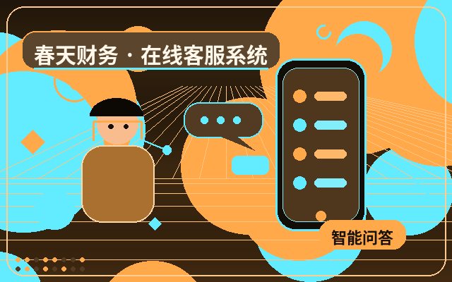 Kosteneffizienz bei der Auslagerung von WeChat-Lead-Benachrichtigungen für Marketing-Websites配图