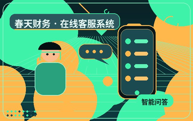고객 의향 판단을 위한 협업 전 필수 질문配图