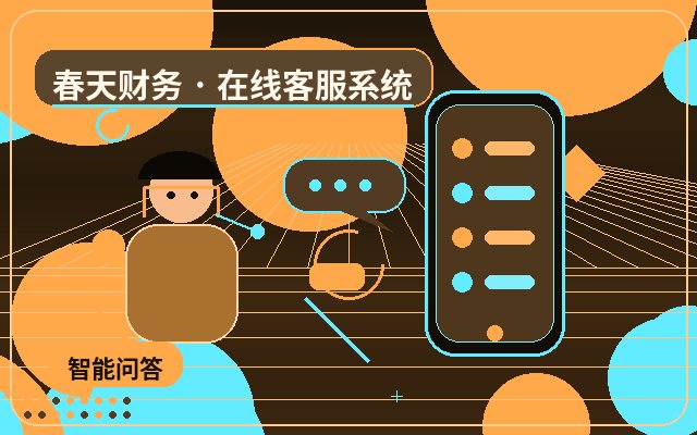 고객 유치형 웹사이트 고객센터 아웃소싱 가격 및 위챗 알림 설정 방법配图