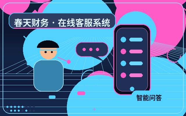 회사 공식 사이트 상담 전환: 야간 상담 처리 방법配图