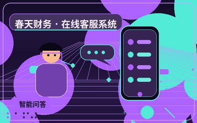 Comment les agents du service client des sites web de PME peuvent collaborer avec l'accueil IA配图