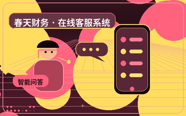 Comment les agents du service client des sites web de PME peuvent collaborer avec l'accueil IA配图