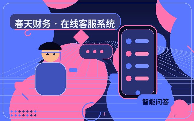 Comment les agents du service client des sites web de PME peuvent collaborer avec l'accueil IA配图