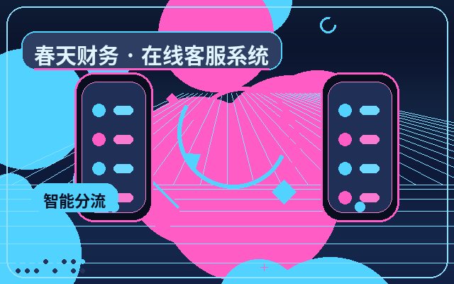 Pourquoi les sites web des PME devraient-ils configurer un service de consultation des visiteurs ?配图
