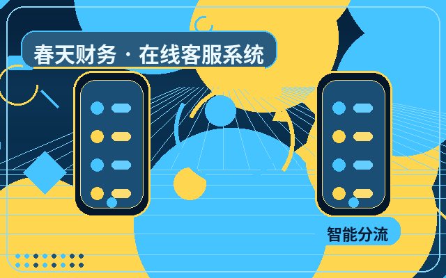 諮詢型網站客服外包如何處理無效諮詢配图