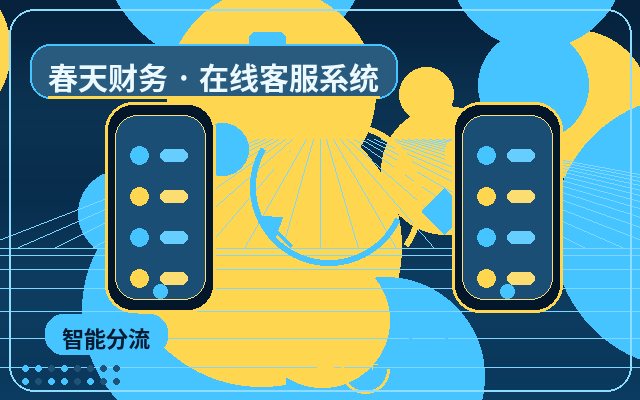 기업 공식 웹사이트 마케팅 사이트 고객센터 아웃소싱, 서비스 경계는 어떻게 설정해야 하나요?配图