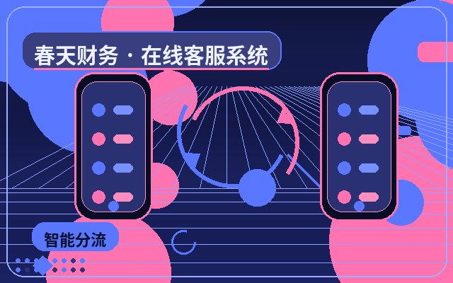 Cómo el chatbot AI nocturno para sitios web de captación de clientes mejora la conversión del sitio oficial配图