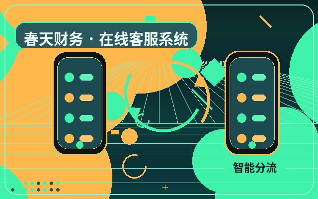How a Customer Service Desk Helps Foreign Trade Websites Handle Overseas Inquiries配图