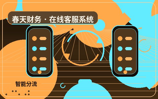 How a Customer Service Desk Helps Foreign Trade Websites Handle Overseas Inquiries配图