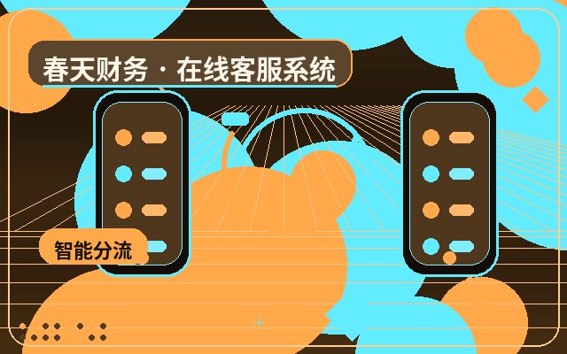 Comment choisir un forfait de service pour l'externalisation du service client d'un site Web marketing配图