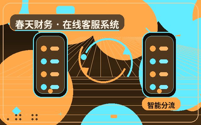How Can AI Customer Service Solutions Optimize Lead Conversion Rates?配图