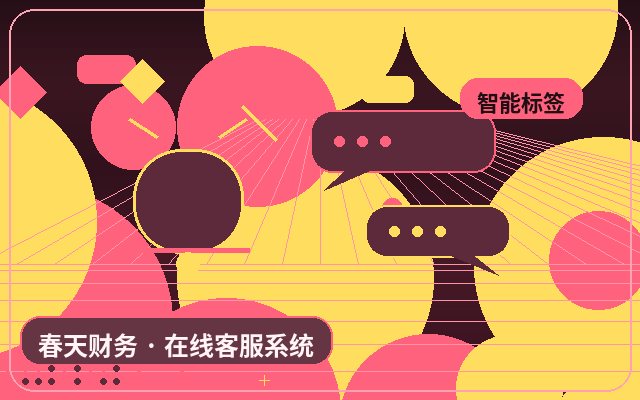 网站客服自动化部署前需要了解什么
