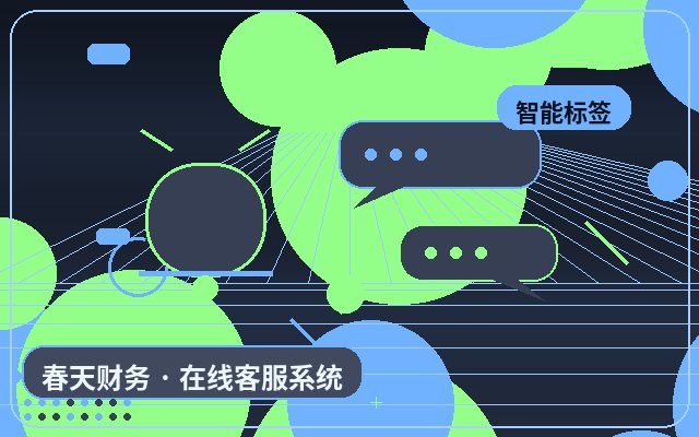 랜딩 페이지 마케팅 사이트 고객센터 아웃소싱 시 야간 문의 대응 방법配图