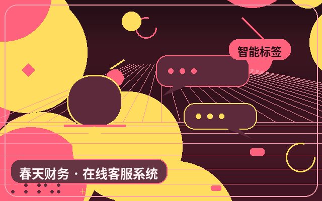 营销型网站网站访客接待如何支持多个页面配图