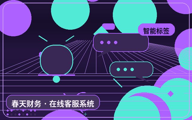 营销型网站网站访客接待如何支持多个页面配图