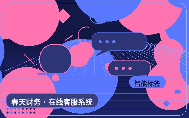 营销型网站网站访客接待如何支持多个页面配图
