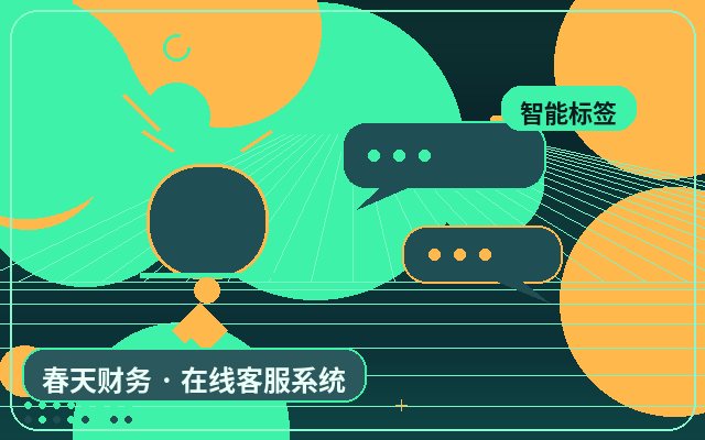 What Are the Core Features of Online Customer Service for SMEs? How to Use These Features to Boost Website Lead Conversion Rates?配图
