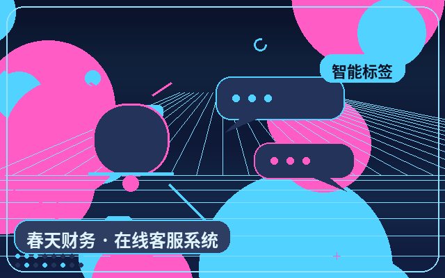 顧客獲得型サイトのカスタマーサポートアウトソーシング価格とWeChat通知設定方法配图