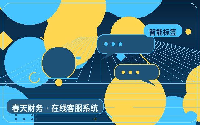 What Are the Core Features of Online Customer Service for SMEs? How to Use These Features to Boost Website Lead Conversion Rates?配图