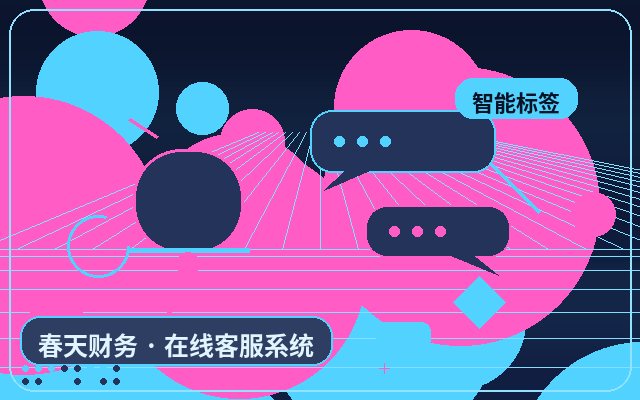 推廣落地頁客服托管如何提高留資率配图