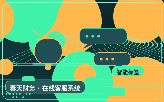 推廣落地頁客服托管如何提高留資率配图