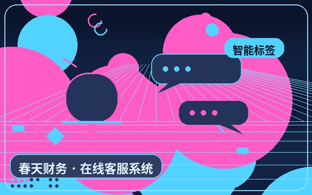 营销型网站访客咨询接待怎么处理夜间咨询配图