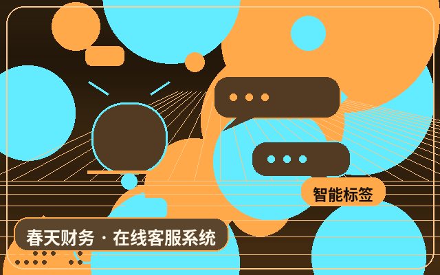 マーケティング型Webサイトのカスタマーサポート権限管理で注意すべきポイント配图