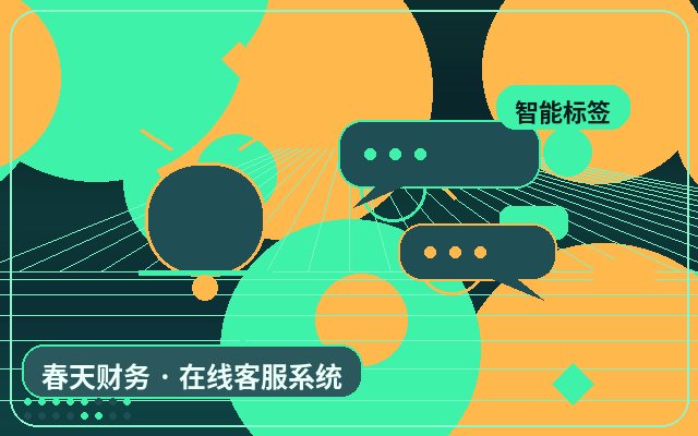 マーケティング型Webサイトのカスタマーサポート権限管理で注意すべきポイント配图