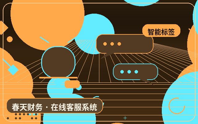 Améliorer l'efficacité du service client sur les pages d'atterrissage avec les notifications WeChat配图