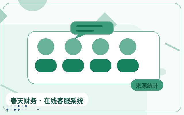 Quelle est la différence entre les outils de communication client et les formulaires de contact sur un site web d'entreprise ?配图