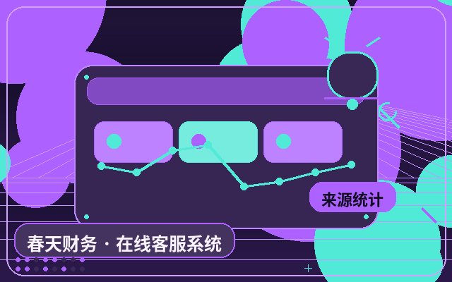 Déploiement local de la collaboration multi-agents pour les sites web d'entreprises de services配图