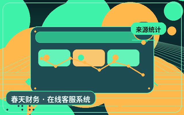 Fonctionnalités clés de la collaboration des agents de service client sur le site web d'entreprise配图
