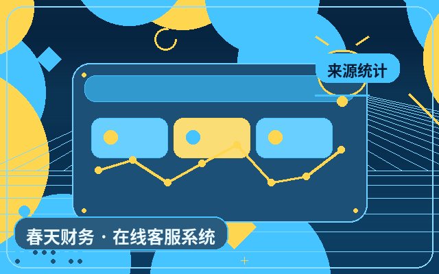 Fonctionnalités clés de la collaboration des agents de service client sur le site web d'entreprise配图