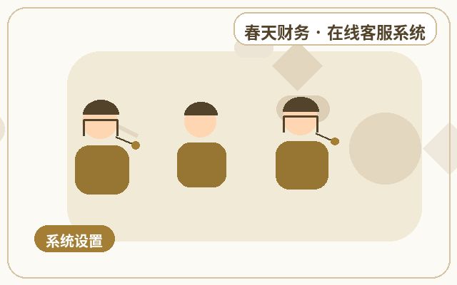 咨询型网站客服外包怎么处理无效咨询配图