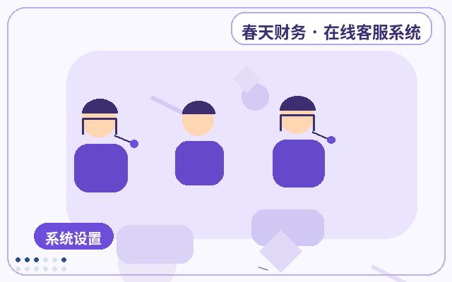 咨询型网站客服外包怎么处理无效咨询配图