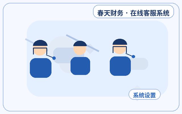 中小企业官网的咨询转化难题，如何通过在线客服系统破解？配图