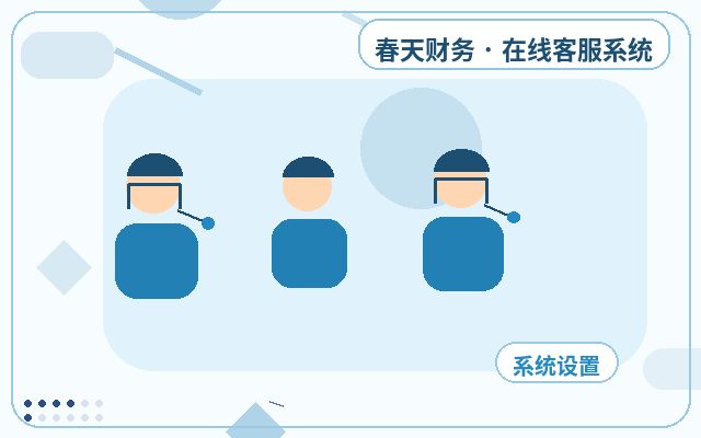 咨询型网站客服外包怎么处理无效咨询配图