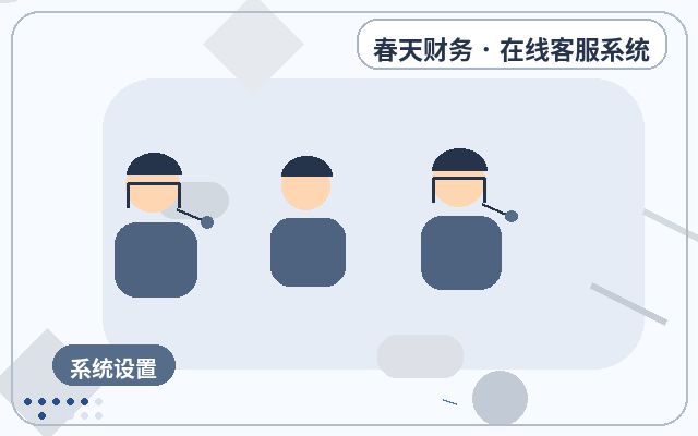 マーケティング型ウェブサイト向けカスタマーサービスシステムのトライアルを長期的に安定して利用する方法配图