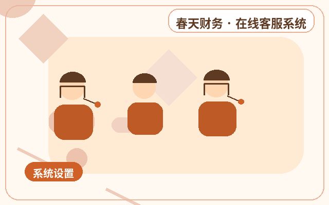 マーケティング型ウェブサイト向けカスタマーサービスシステムのトライアルを長期的に安定して利用する方法配图