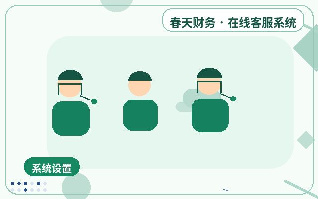 网站咨询工具如何解决客服效率低下的问题？配图