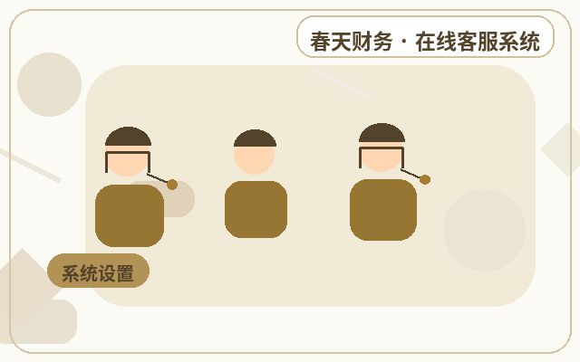프로모션 랜딩 페이지와 인공 상담원 협업 시 출처 확인 방법配图
