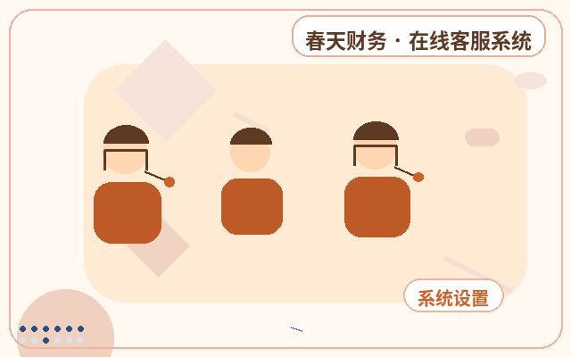 网站咨询工具如何解决客服效率低下的问题？配图