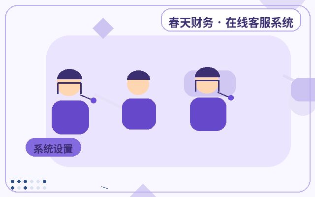 프로모션 랜딩 페이지와 인공 상담원 협업 시 출처 확인 방법配图