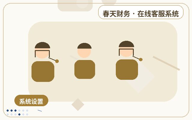 Cómo la subcontratación del servicio de atención al cliente mejora la confianza de los visitantes配图