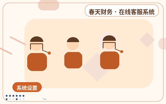 服务型企业官网企业客服系统如何提升咨询承接能力配图