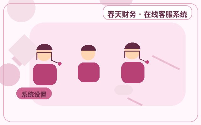 服务型企业官网企业客服系统如何提升咨询承接能力配图